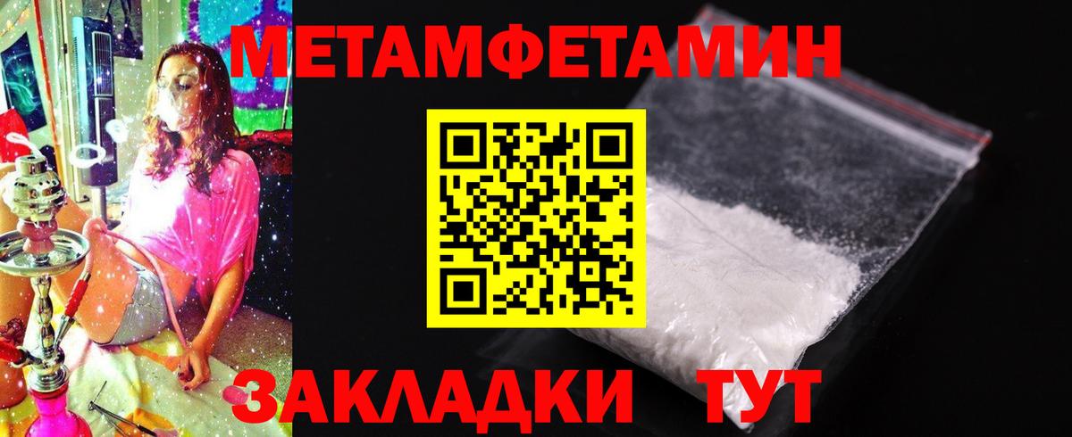Можайск  Amphetamine  Вход с VPN  Амфетамин 97% 