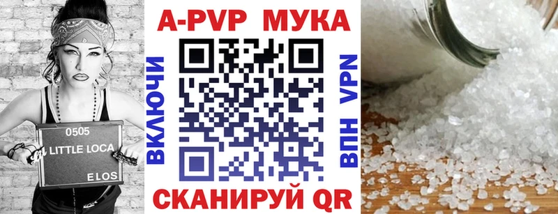 Альфа ПВП СК КРИС Можайск