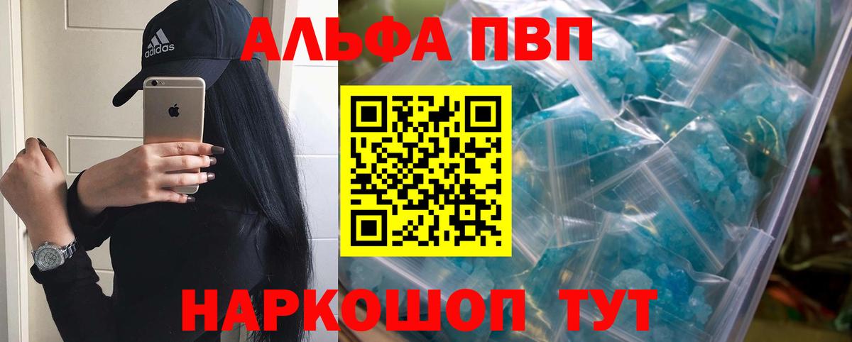 А ПВП СК КРИС  Альфа ПВП СК КРИС  Alfa_PVP СК КРИС  Можайск  Вход с VPN 