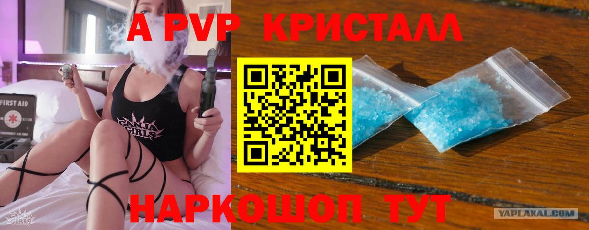 COCAIN Можайск