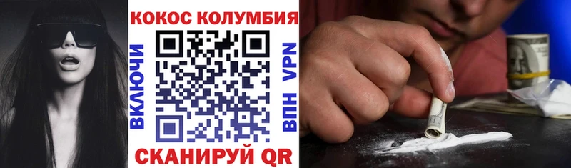 КОКАИН Боливия  Можайск 