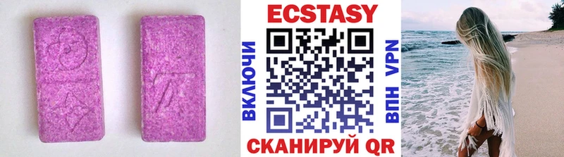 Экстази ешки  дарнет шоп  Можайск 