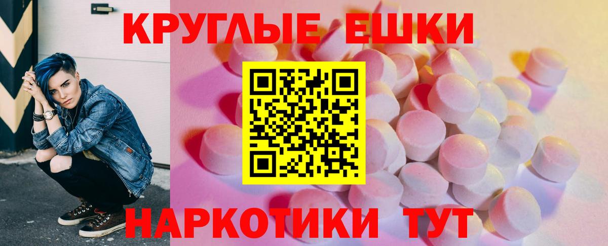 Экстази TESLA  Вход с VPN  Можайск  сколько стоит  Ecstasy TESLA  ЭКСТАЗИ 