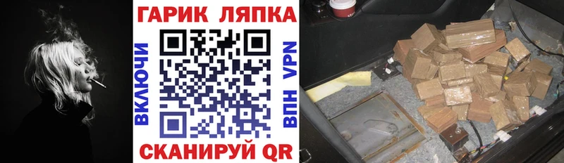 ГАШИШ VHQ  Можайск 
