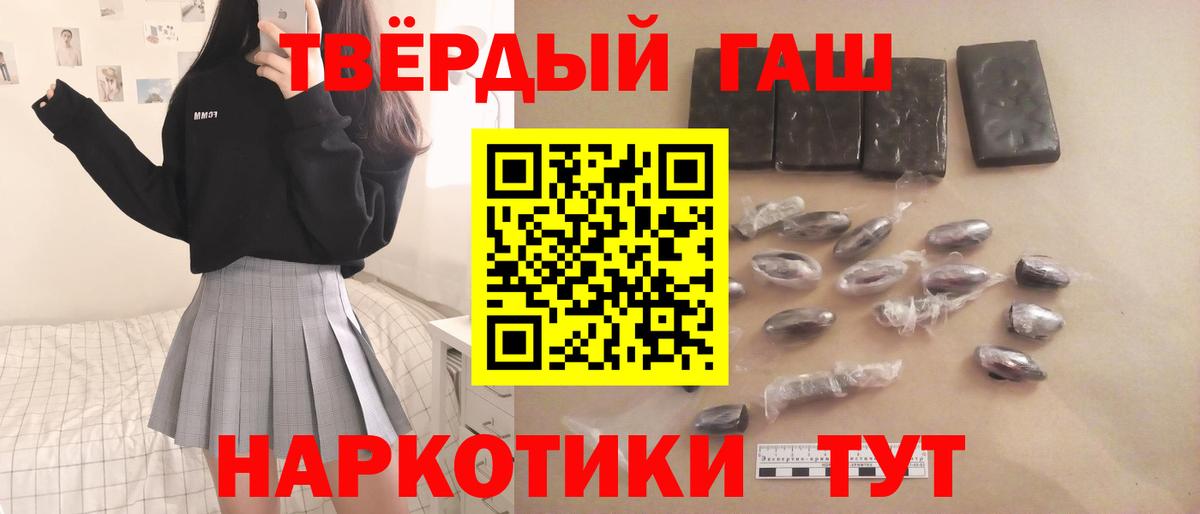 ГАШ индика сатива  Гашиш ice o lator  Гашиш  Можайск 