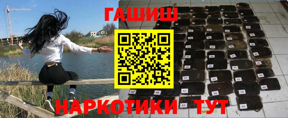 Гашиш Изолятор Можайск