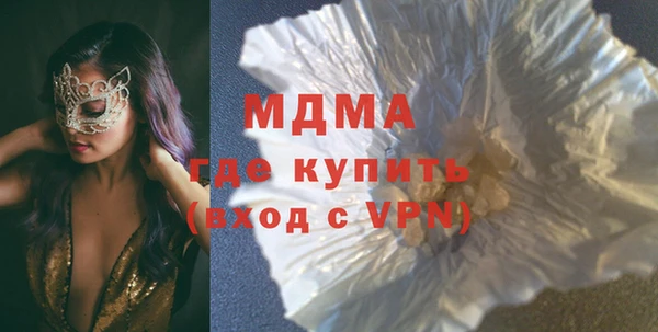 скорость mdpv Дмитров
