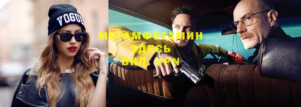 скорость mdpv Дмитров