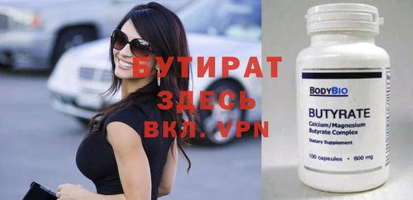 spice Дмитровск