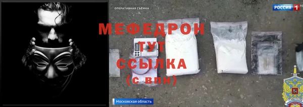 скорость mdpv Лиски