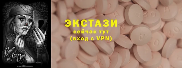 spice Дмитровск