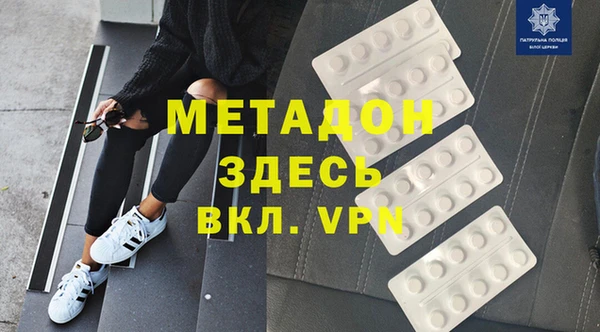 скорость mdpv Дмитров