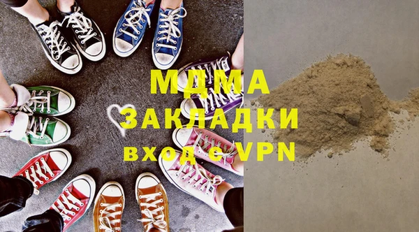 скорость mdpv Дмитров