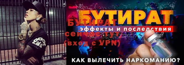 мдпв Гусиноозёрск