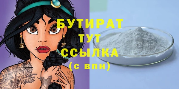 амфетамин Усолье-Сибирское