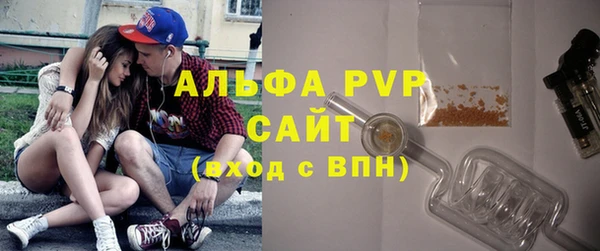 Альфа ПВП Липки