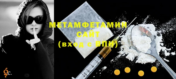 скорость mdpv Дмитров