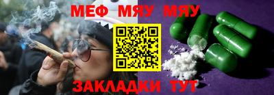 дурь Заволжье