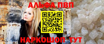 PSILOCYBIN Заводоуковск