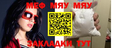 МДПВ Балаково