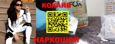 MESCALINE Жуковский
