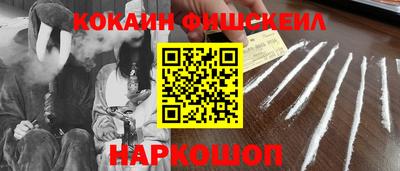 MESCALINE Жуковский