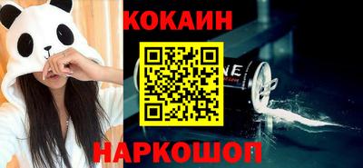 PSILOCYBIN Заводоуковск