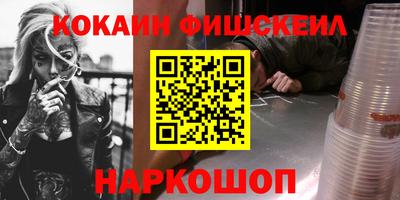 PSILOCYBIN Балашиха