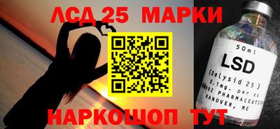 PSILOCYBIN Балашиха