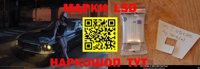 спайс Балахна