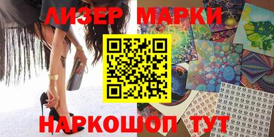 MESCALINE Жуковский