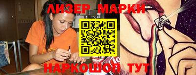 MESCALINE Жуковский