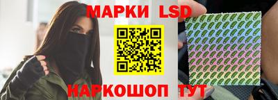 MESCALINE Жуковский