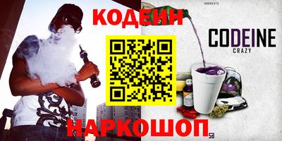 дурь Заволжье