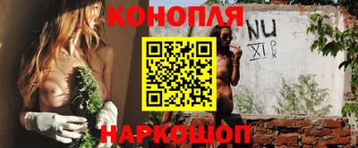 MESCALINE Жуковский