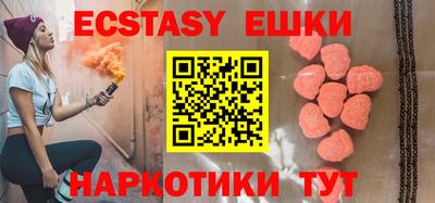 PSILOCYBIN Заводоуковск