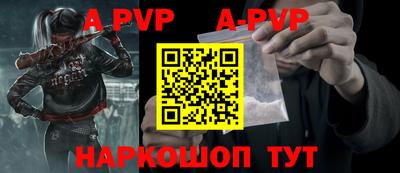 дурь Заволжье
