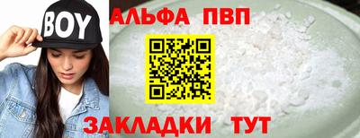 МДПВ Балаково