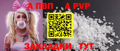 дурь Заволжье