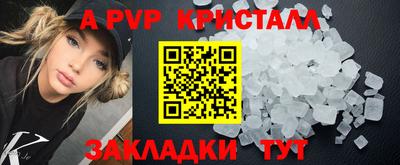 PSILOCYBIN Балашиха