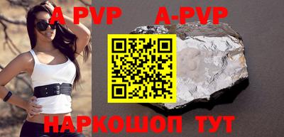 дурь Заволжье
