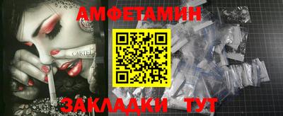 MESCALINE Жуковский