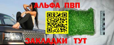 МДПВ Балаково