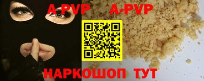 MESCALINE Жуковский