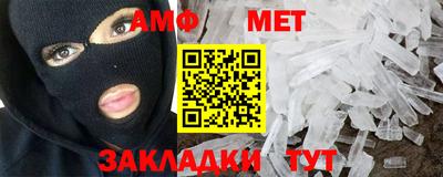 MESCALINE Жуковский