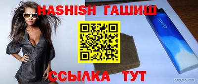 дурь Заволжье