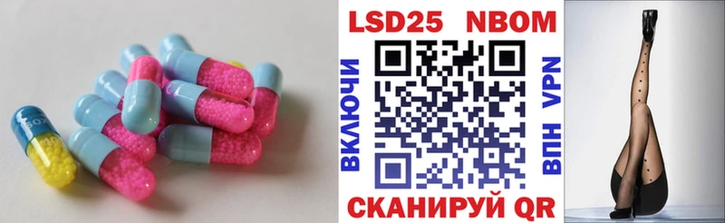 блэк спрут ССЫЛКА Можайск Лсд 25 экстази кислота где продают наркотики