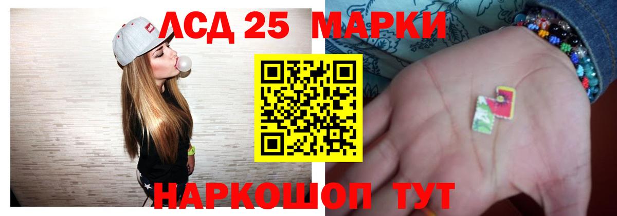 Лсд 25 экстази кислота  Можайск  Лсд 25 экстази кислота 