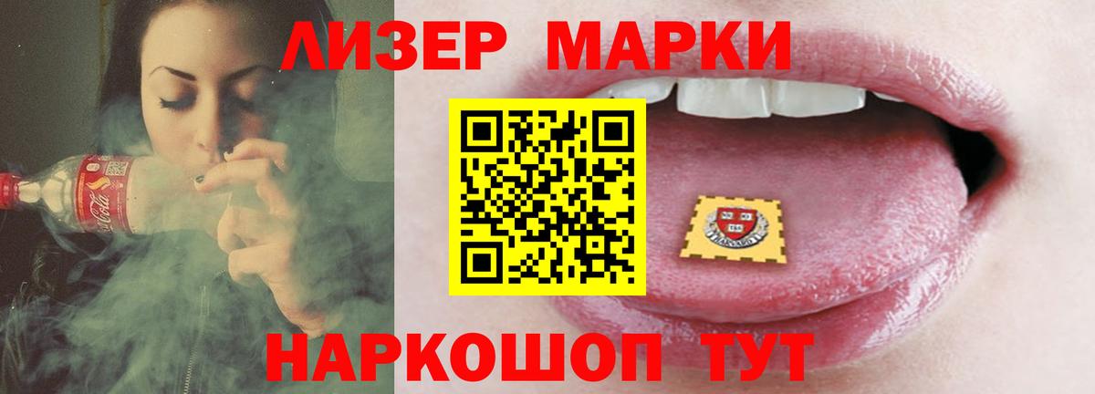 Можайск  Лсд 25 экстази ecstasy  Вход с VPN  МЕГА   LSD-25 экстази ecstasy 