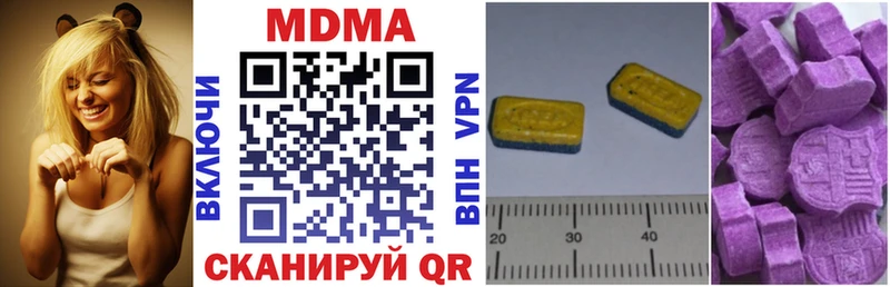 МДМА Molly  Можайск 